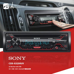 【299超取免運】M1s SONY【CDX-G3200UV】CD/USB/AUX/多彩/Android 音響主機｜BuBu車用品