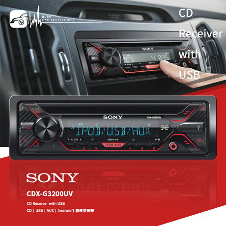 m1s sony cdx g3200uv cd usb aux 多彩 android 音響主機 bubu車用品