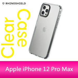 RHINOSHIELD 犀牛盾iPhone 12 Pro Max (6.7吋) Clear透明防摔手機殼 (五年黃化保固)【限定樂天APP下單】【APP下單最高22%點數回饋】