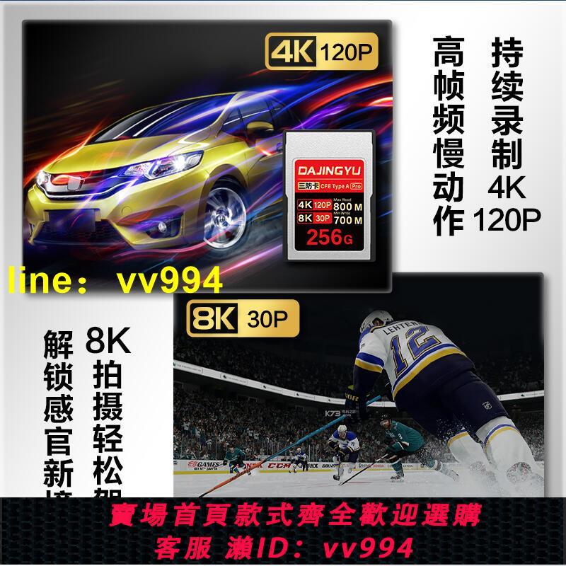 記憶卡cfexpress存儲卡適用於FX6FX3A7S3A1a7m4r5內存卡Type-ATF卡
