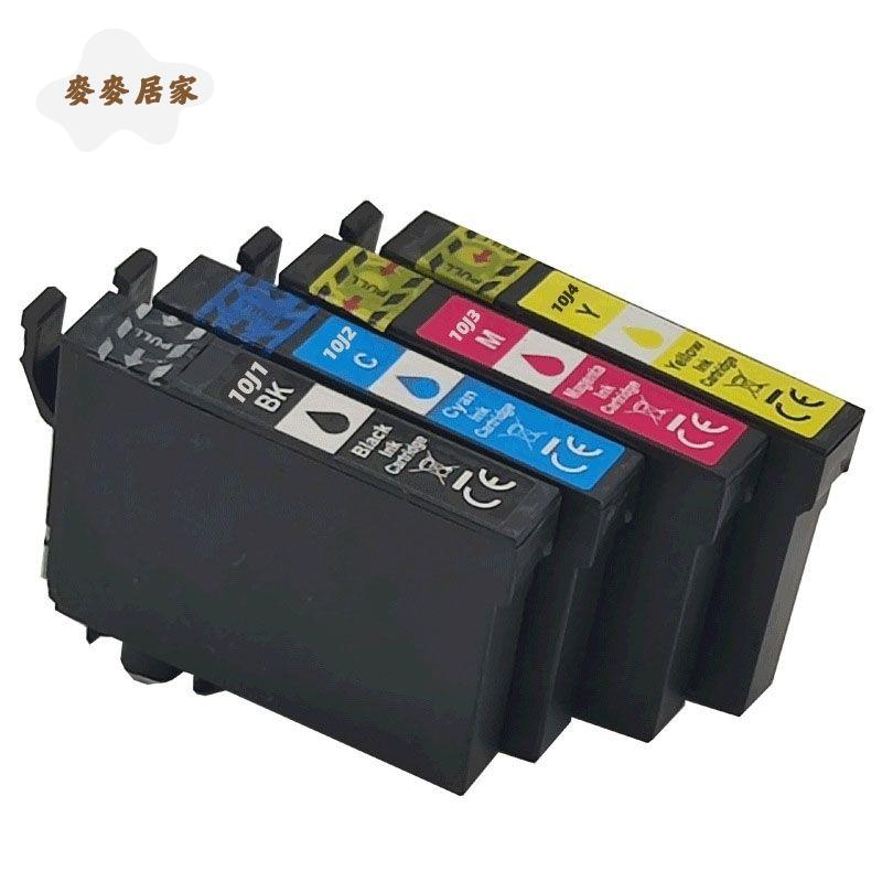 適用愛普生EPSON 10J墨盒XP-2200 XP-4200 WF-2950列印墨水T10J[PP0505066]