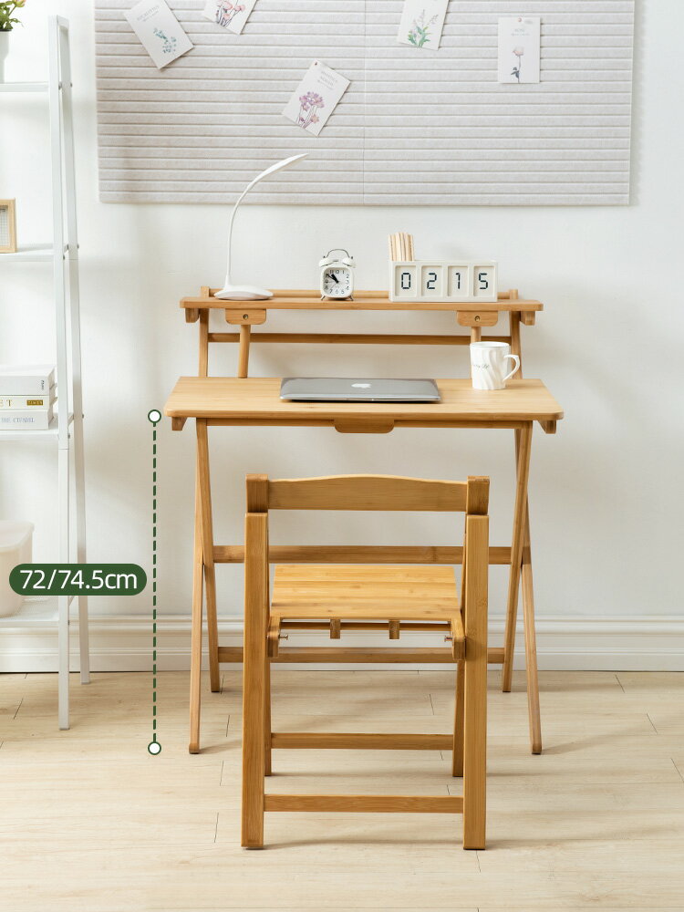 優樂悅~兒童學習桌小學生家用寫字書桌小戶型免安裝可折疊小孩作業桌課桌