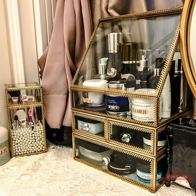 復古金色銅邊透明玻璃化妝品收納盒防塵桌面化妝盒歐式非亞克力