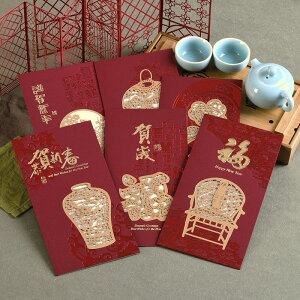 伊和諾春節賀卡剪紙雕刻新春卡片中國風商務卡片鼠年新年卡20C