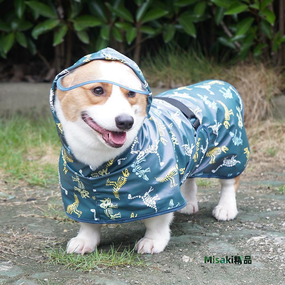 寵物雨衣卡通狗狗雨披防水防臟斗篷柯基柴犬泰迪比熊雪納瑞秋田犬-Misaki精品