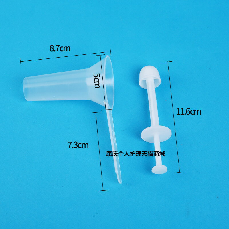 包郵醫用肛門鏡一次性滅菌檢查器無菌肛門內窺鏡檢查擴肛器中號