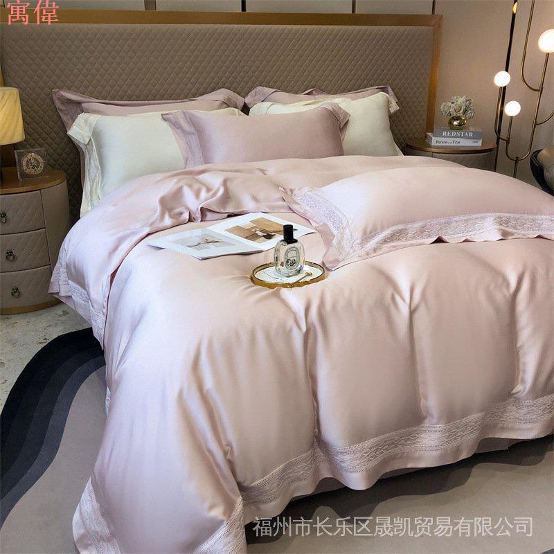 高級感雙面萊賽爾纖維四件套120支簡約北歐風被套4件套床上用品 8