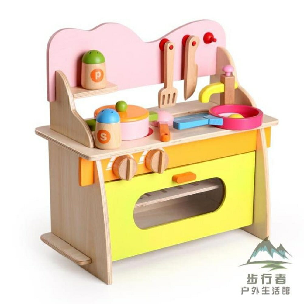 木制兒童仿真家家酒廚房灶臺做飯游戲玩具禮物