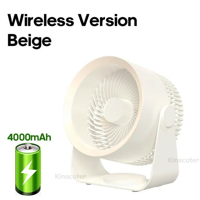 【日本代購】KINSCOTER 無線電風扇 USB 4000mAh 無線便攜式充電空氣循環風扇桌上型牆壁天花板空氣冷卻器