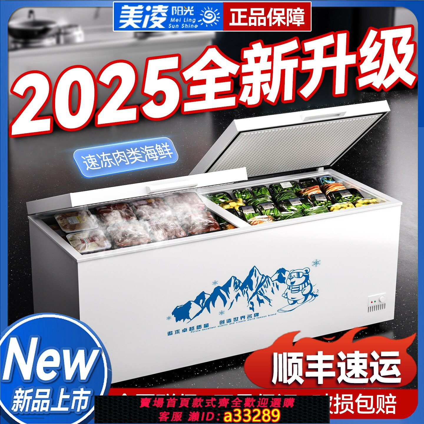 【臺灣公司 可開發票】臥式冰櫃商用大容量冰箱家用冷藏冷凍保鮮銅管雙溫節能冷櫃冷凍櫃