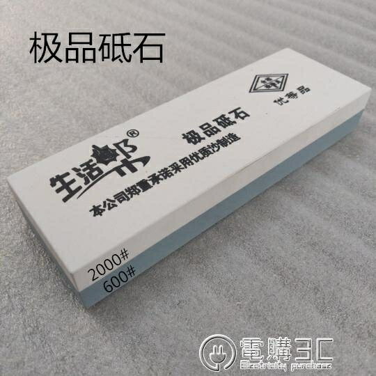 臺灣現貨 24H速出 400 600 1000 2000 4000目磨刀石 家用雙面油石 砥石碭石【摩可美家】