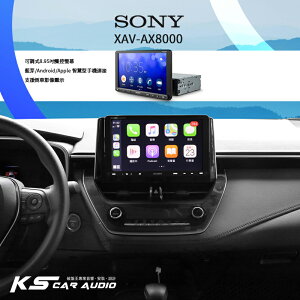 【299超取免運】M1s SONY【XAV-AX8000】Altis 可調式觸控螢幕 藍芽 手機互聯 Carplay 導航 支援倒車顯影｜BuBu車用品