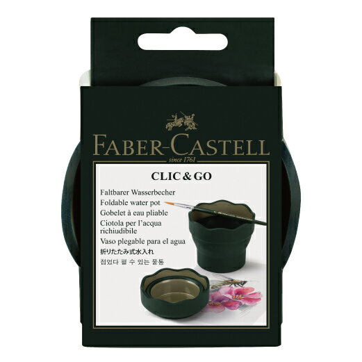 Faber-Castell 伸縮水杯-綠色