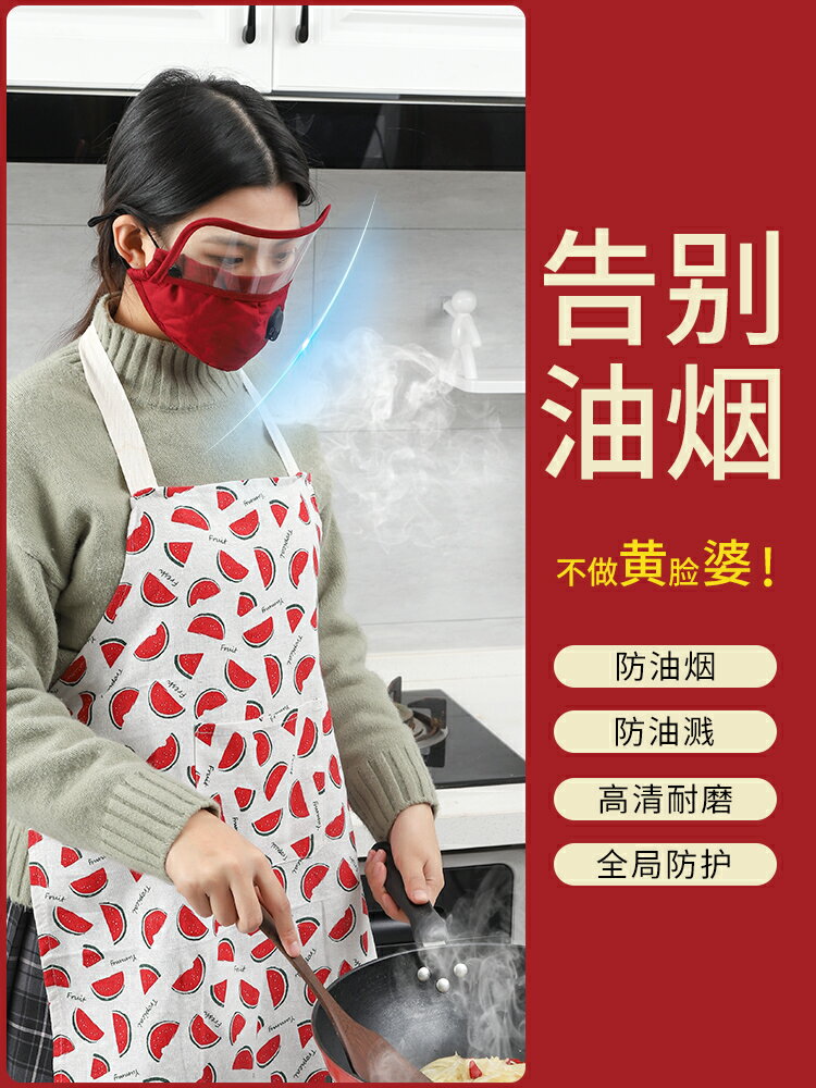 廚房防油煙面罩透明女士全臉部防護炒菜防濺做飯遮眼防塵護臉神器