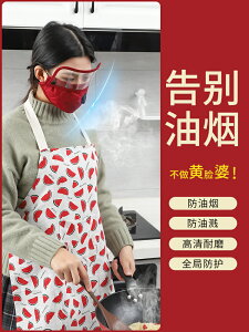 廚房防油煙面罩透明女士全臉部防護炒菜防濺做飯遮眼防塵護臉神器
