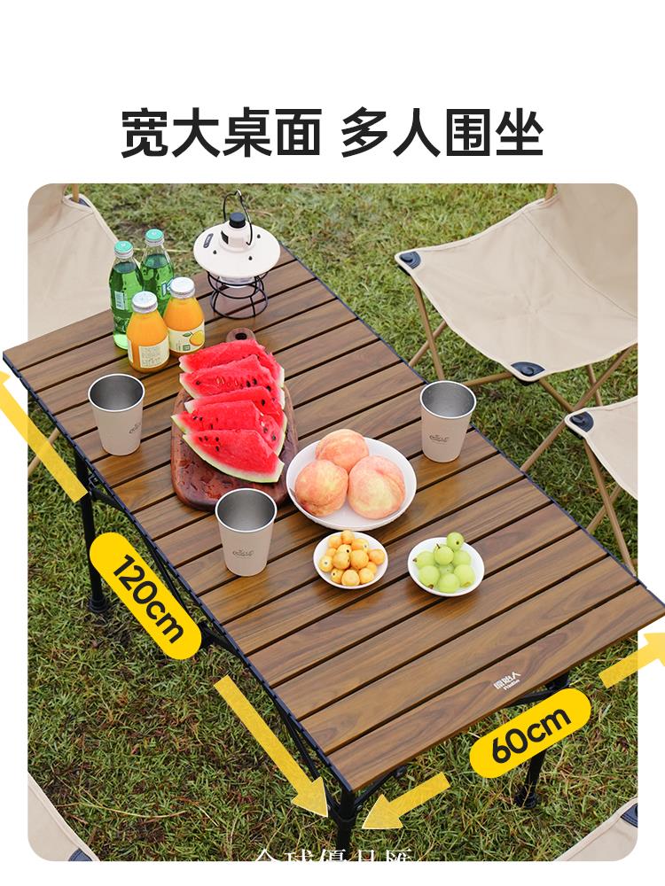 【全球優品匯】原始人戶外桌椅折疊桌蛋卷桌便攜式露營桌子野餐桌椅野營裝備用品