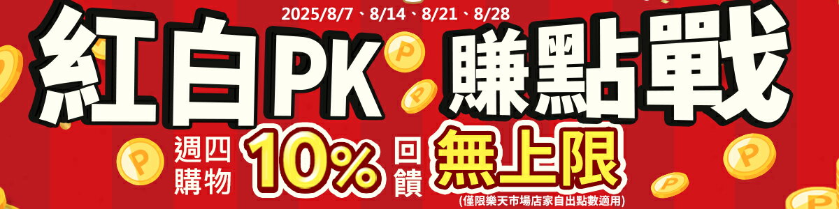 永昌創新國際有限公司