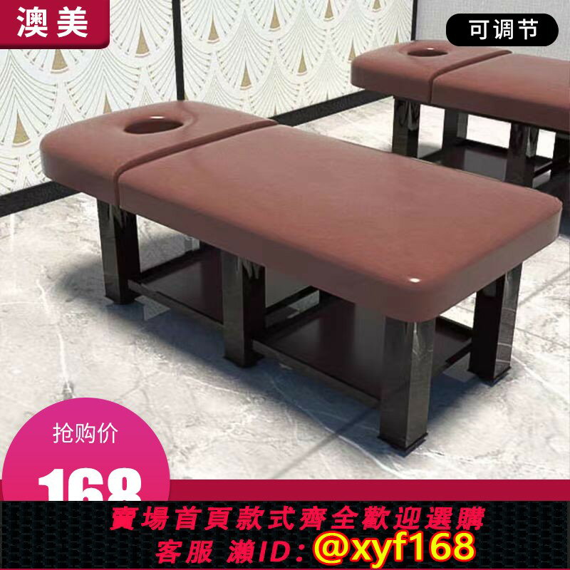 {臺灣公司貨 可打統編}美容床美容院專用折疊按摩床理療推拿床家用艾灸床美睫紋繡spa床