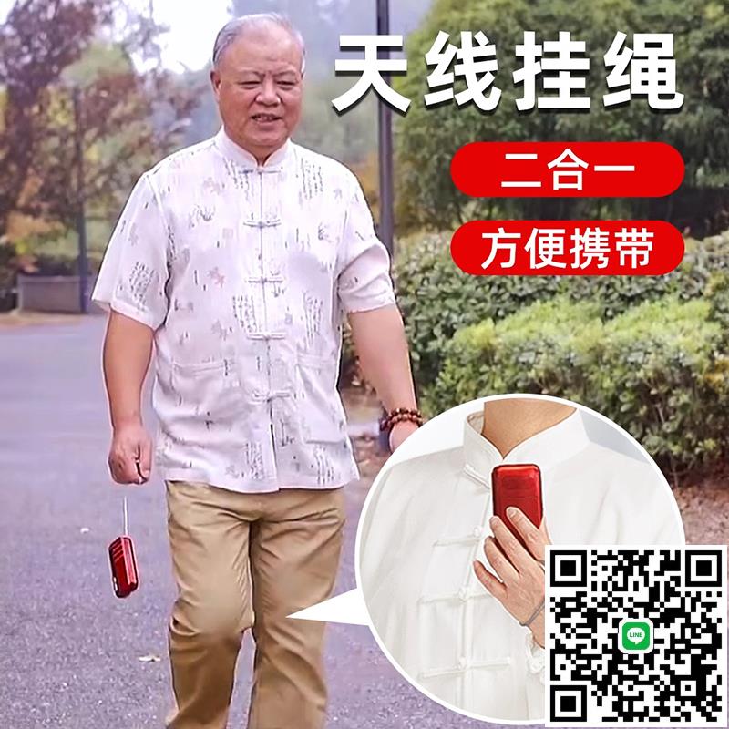 先科收音機老人專用老年播放器隨身聽2024新款小型迷你充電半導體