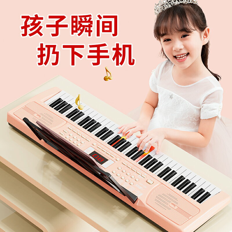 電子琴 鋼琴 兒童玩具琴 樂器 鋼琴兒童電子琴玩具 初學者2一3歲生日禮物樂器家用寶寶小女孩女童 全館免運