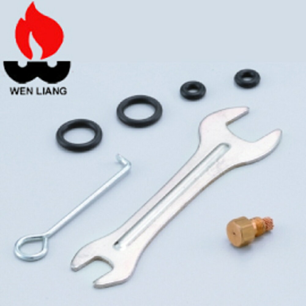 【Wen Liang 文樑 爐具維修包 】NO.9710-1/DIY/維修/登山爐