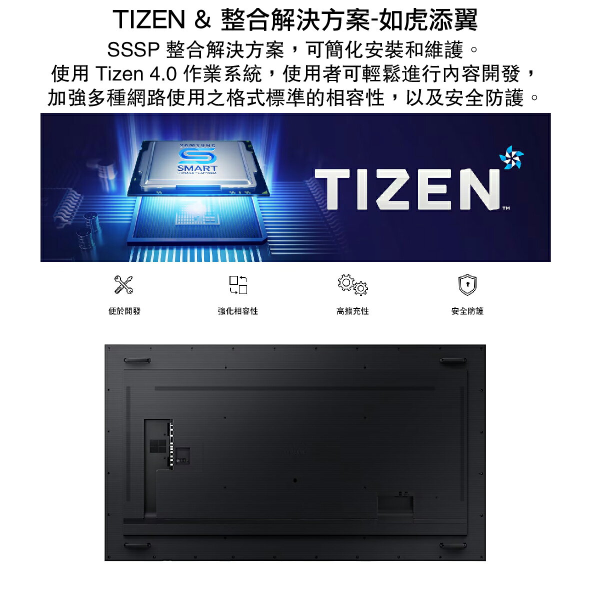 SAMSUNG QB98T-B 98吋 4K UHD QBC系列 LCD液晶單體 商用顯示器 | 金曲音響 | 金曲音響直營店 | 樂天市場 ...
