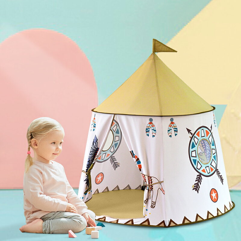 兒童帳篷 兒童帳篷室內游戲屋家用兒童寶寶印第安獅子城堡玩具屋男女孩玩具【HZ62138】