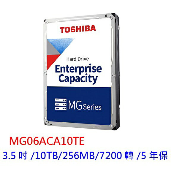 TOSHIBA 東芝10TB 10T 企業級MG06ACA10TE 硬碟256MB 7200轉3.5吋硬碟