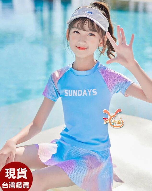 來福，D42漸變短袖二件式裙兒童泳衣游泳衣大童泳裝L-5L.售650元