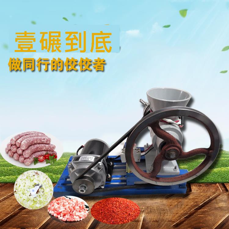 48v24v趕集攜帶直流絞肉機電瓶充電絞肉機集市流動人群肉食店電瓶