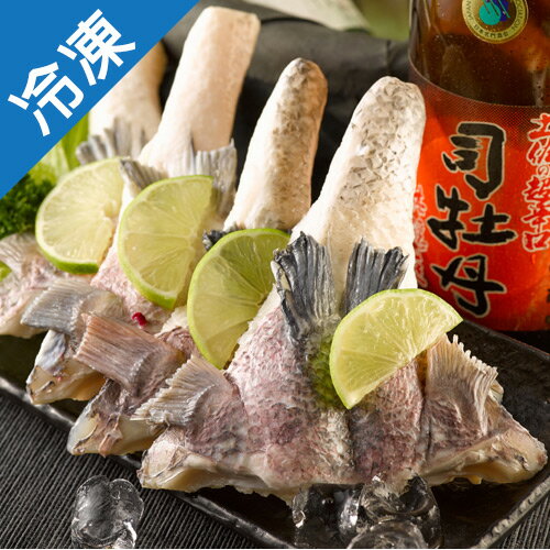 超爽口下酒菜台灣鯛魚下巴1包(約1kg±5%/包)【愛買冷凍】