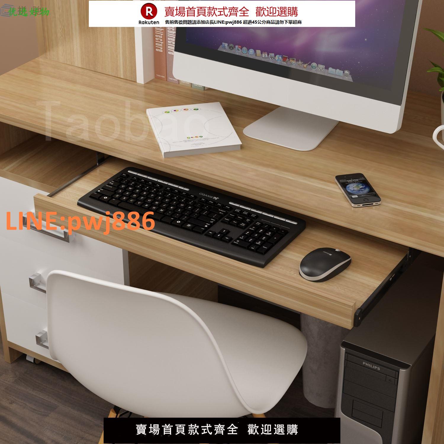 【高品質 超低價】.桌下鍵盤托架托架免打孔放鍵盤的抽拉式抽屜電腦桌託盤支架滑軌