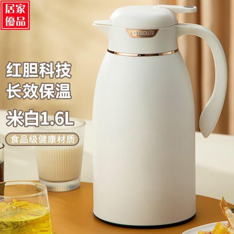 保溫壺 清水保暖保溫水壺保溫壺熱水壺大容量保溫瓶家用暖壺暖水壺開水壺保溫瓶