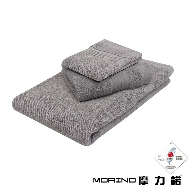 Morino美國棉五星級緞檔方毛浴巾禮盒組(灰紫)