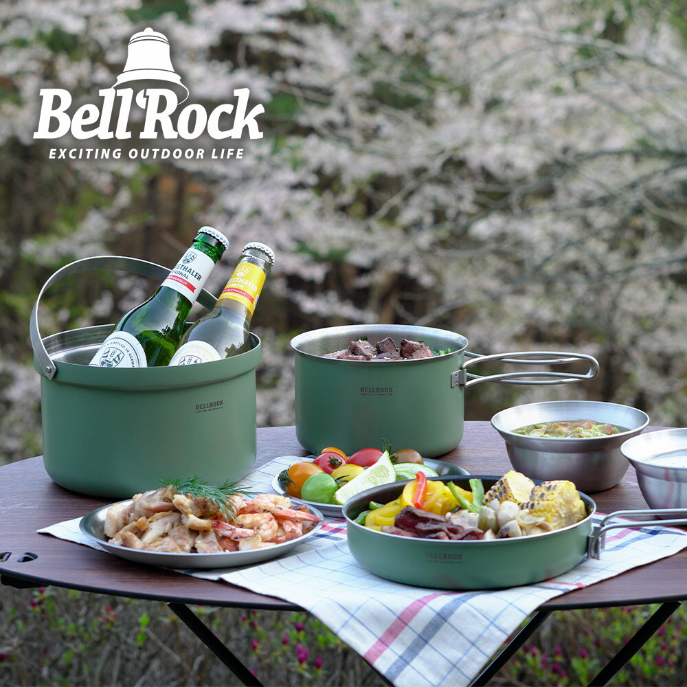 【韓國Bell'Rock】Color9 露營炊具9件組 軍綠色/奶油灰 附收納袋 戶外不鏽鋼套鍋組