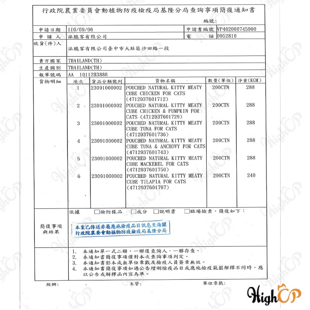 自然小貓 100%天然無膠肉湯罐 80g 無膠肉湯罐 肉湯罐 湯罐 貓罐 貓湯罐 自然小貓湯罐【514002】 8