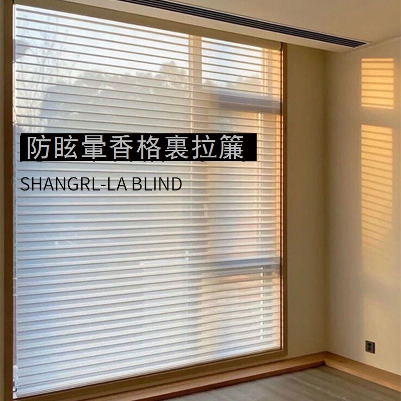 【台灣公司 可打統編】 香格里拉窗簾陽臺遮陽簾窗戶遮擋簾防曬廚房衛生間百葉窗簾卷簾 y7152