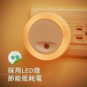 【JOKO JOKO】台灣 Kinyo - 光控LED暖光小夜燈 兩入組