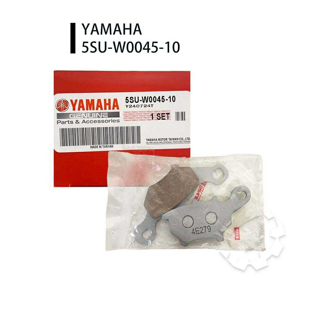 『油工廠』YAMAHA 山葉 原廠 5SU 來令片 前 煞車皮 CUXI 100 RS-ZERO 單活塞
