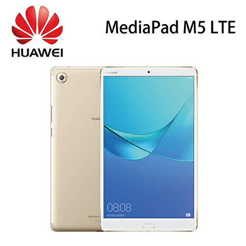 [滿3000得10%點數]華為 HUAWEI MediaPad M5 LTE (4GB/64GB) 8.4吋2K螢幕影音平板電腦-金