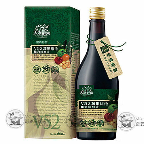 大漢酵素V52 蔬果維他植物醱酵液(600ML*6瓶)