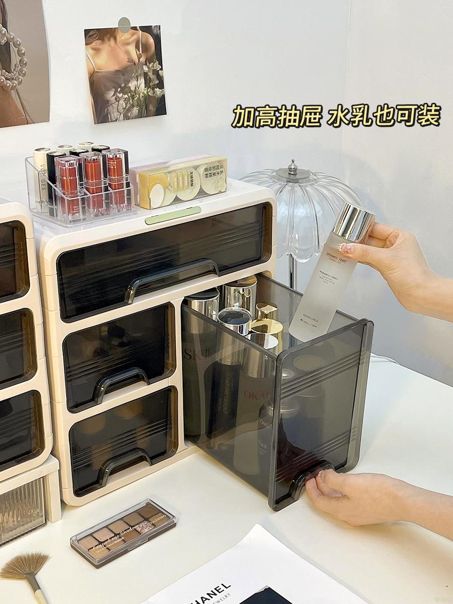 抽屜式化妝品收納盒防塵桌面梳妝臺收納置物架桌上放護膚品收納櫃