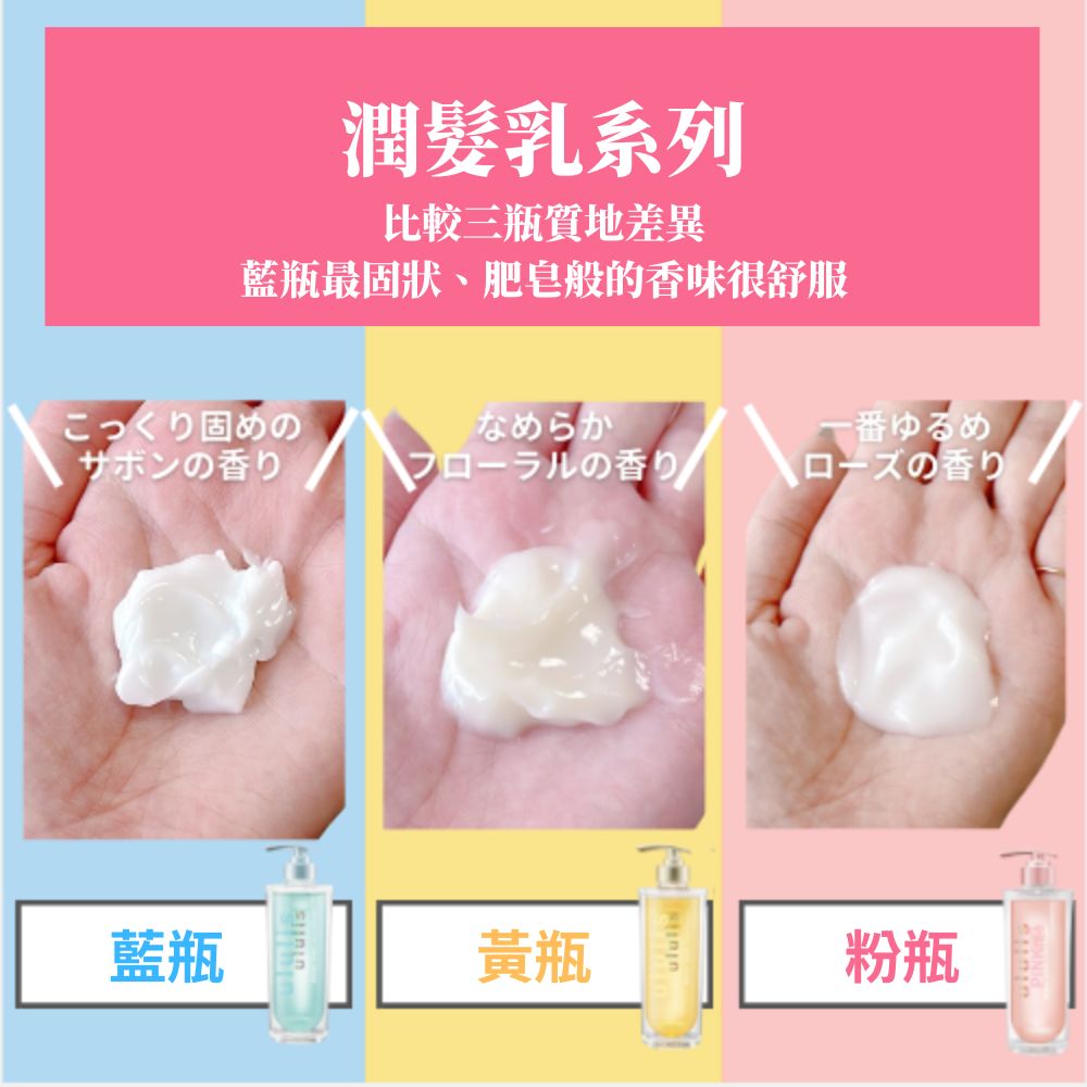 🔥新款上市🔥日本 ululis 美容水高保濕 洗髮精 潤髮乳 髮油 保濕修護 受損髮質 &honey 共同研發【小福部屋】 8