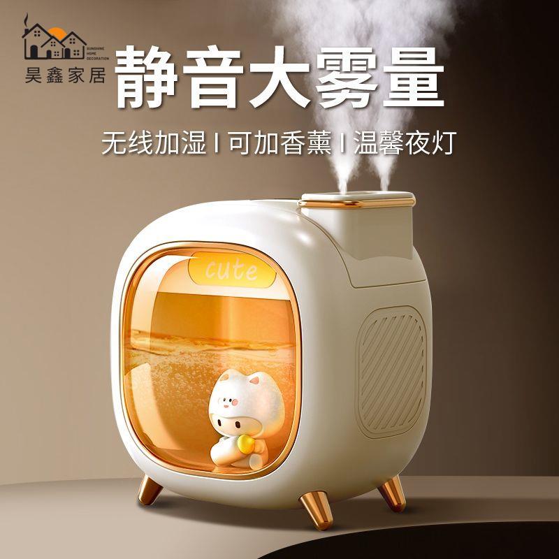 加濕器 小型加濕器 家用加濕器臥室大霧充電式小型迷你靜音噴霧香薰桌面生日禮物女生免運/可開發票 工廠現貨 特惠 特價出 全館折扣 h5419