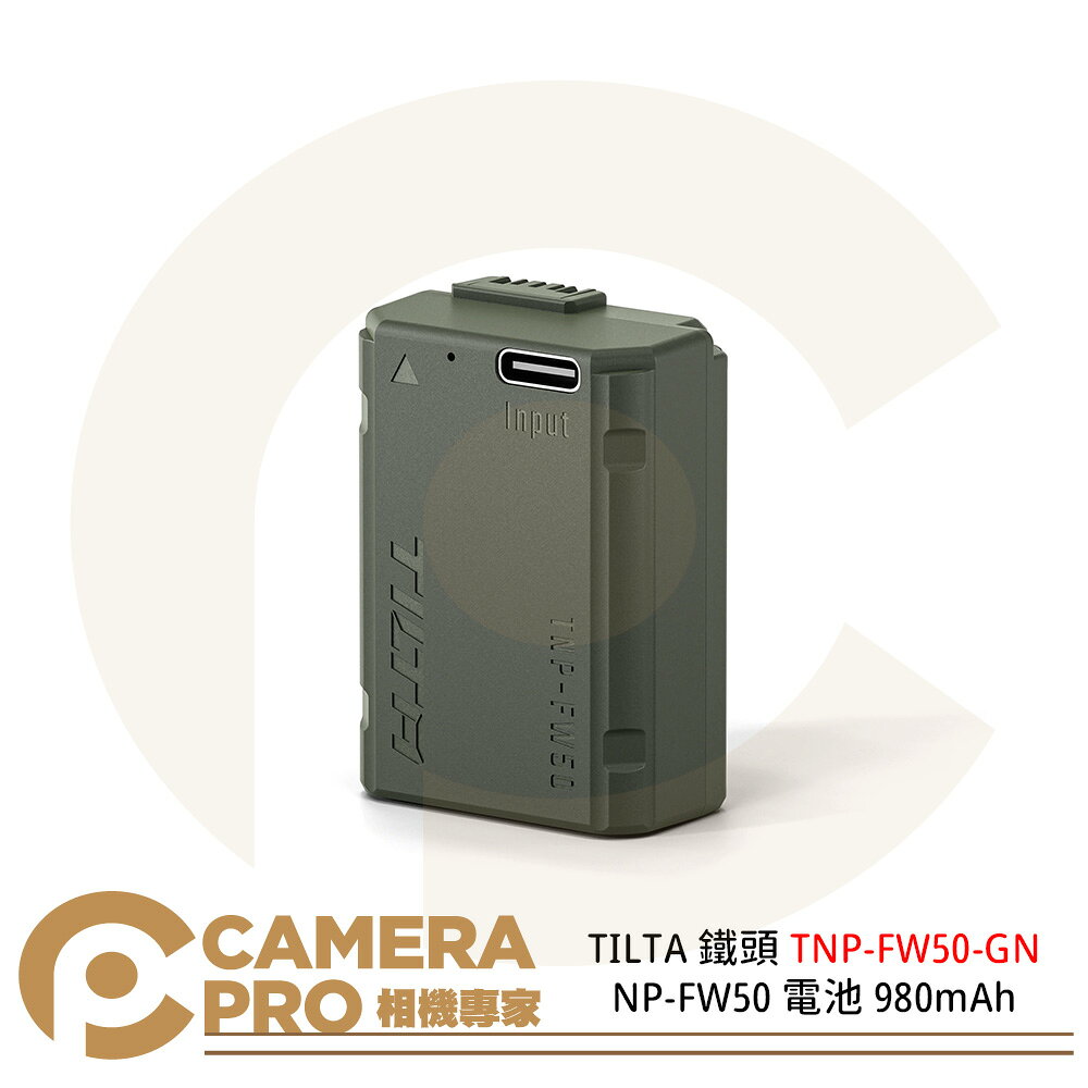(預購等候) TILTA 鐵頭 TNP-FW50-GN NP-FW50 電池 USB-C 輸入 980mAh 適sony相機 公司貨