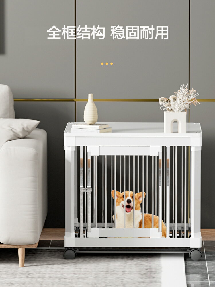 【超多款式咨詢客服】狗籠子不銹鋼帶廁所家用室內加粗柯基柴犬泰迪法斗大中小型犬狗屋 2