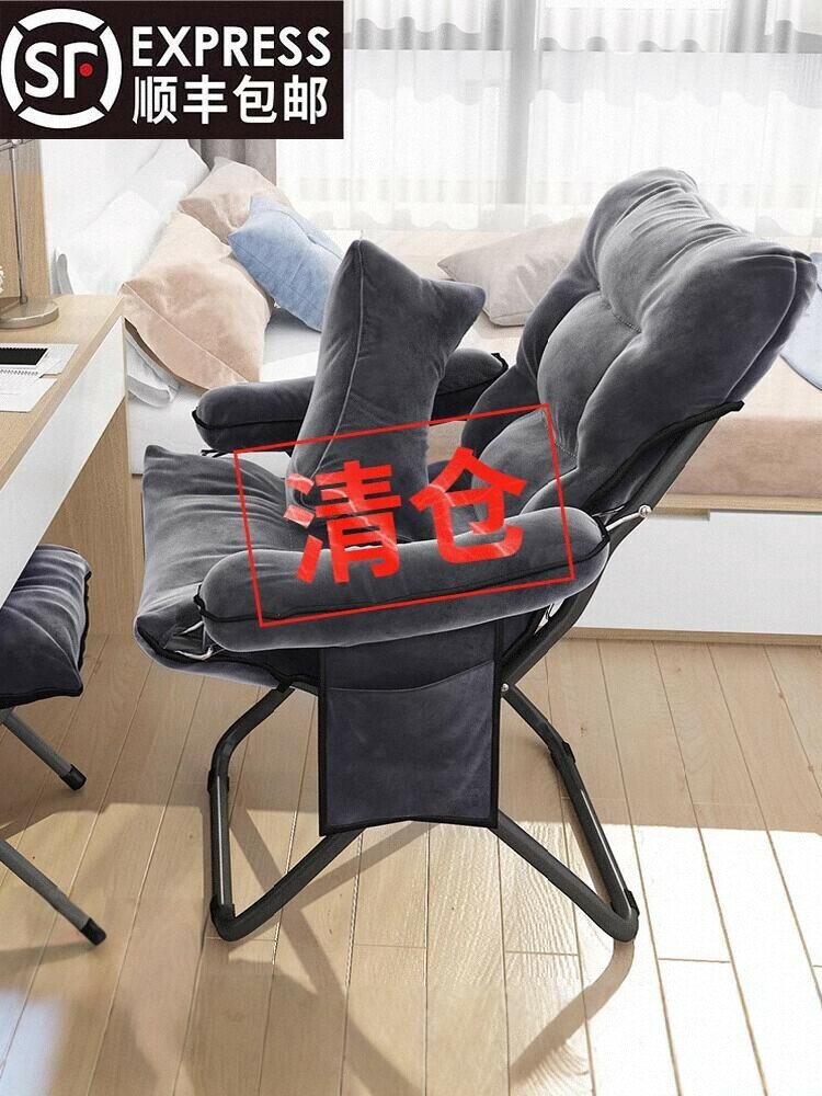 【諮詢客服驚喜多多】電腦椅子靠背家用懶人休閑電競椅舒適久坐書桌辦公宿舍大學生座椅