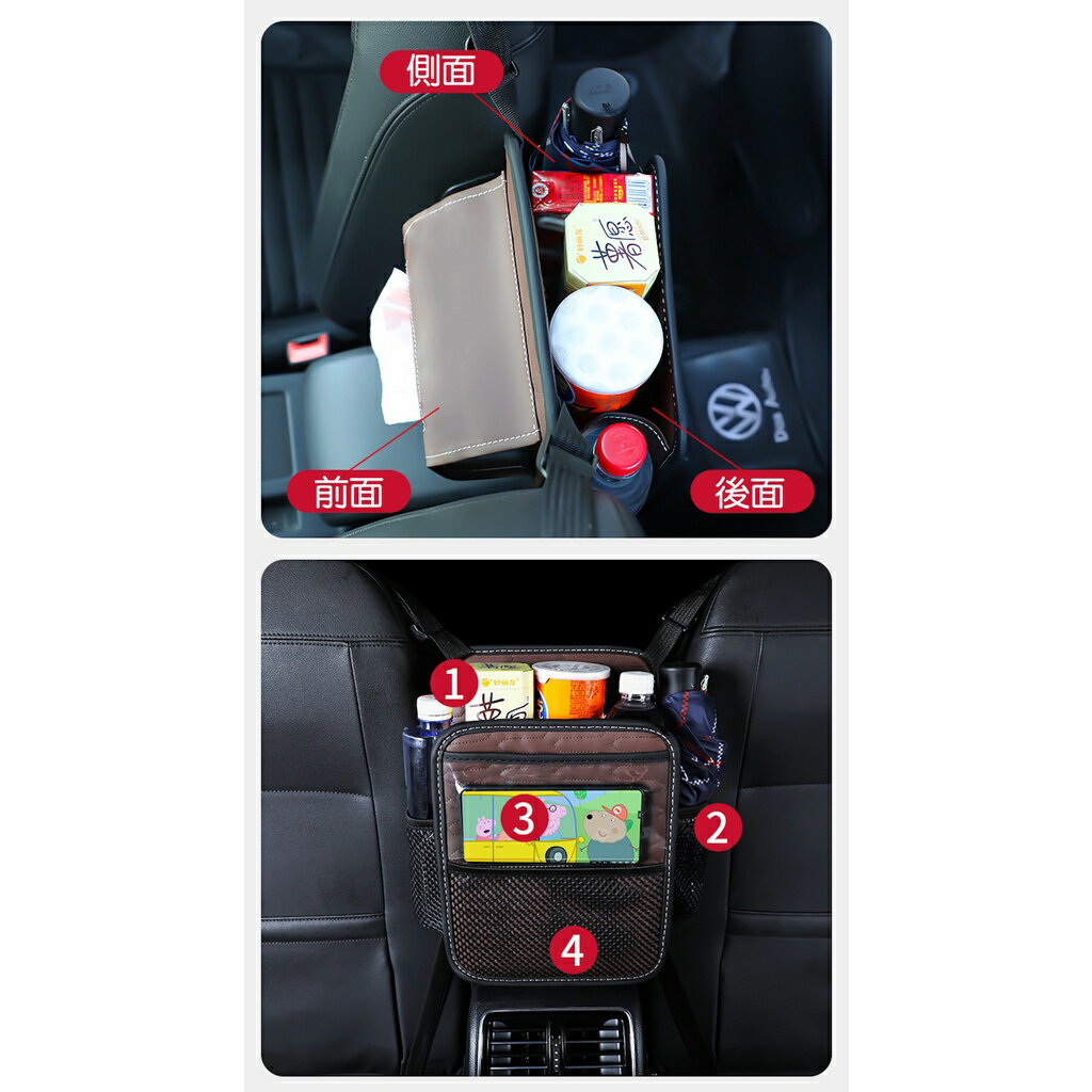 ISONA 標準款/加大款皮革材質多功能可折疊車用前排座椅間扶手箱收納袋置物箱整理箱收納箱 2