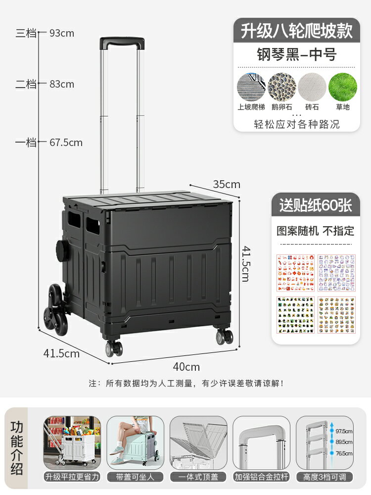 折疊購物車 買菜車 收納車 買菜車小拉車折疊購物車家用便攜拉桿車手拉拖車神器取快遞小推車『cyd24305』