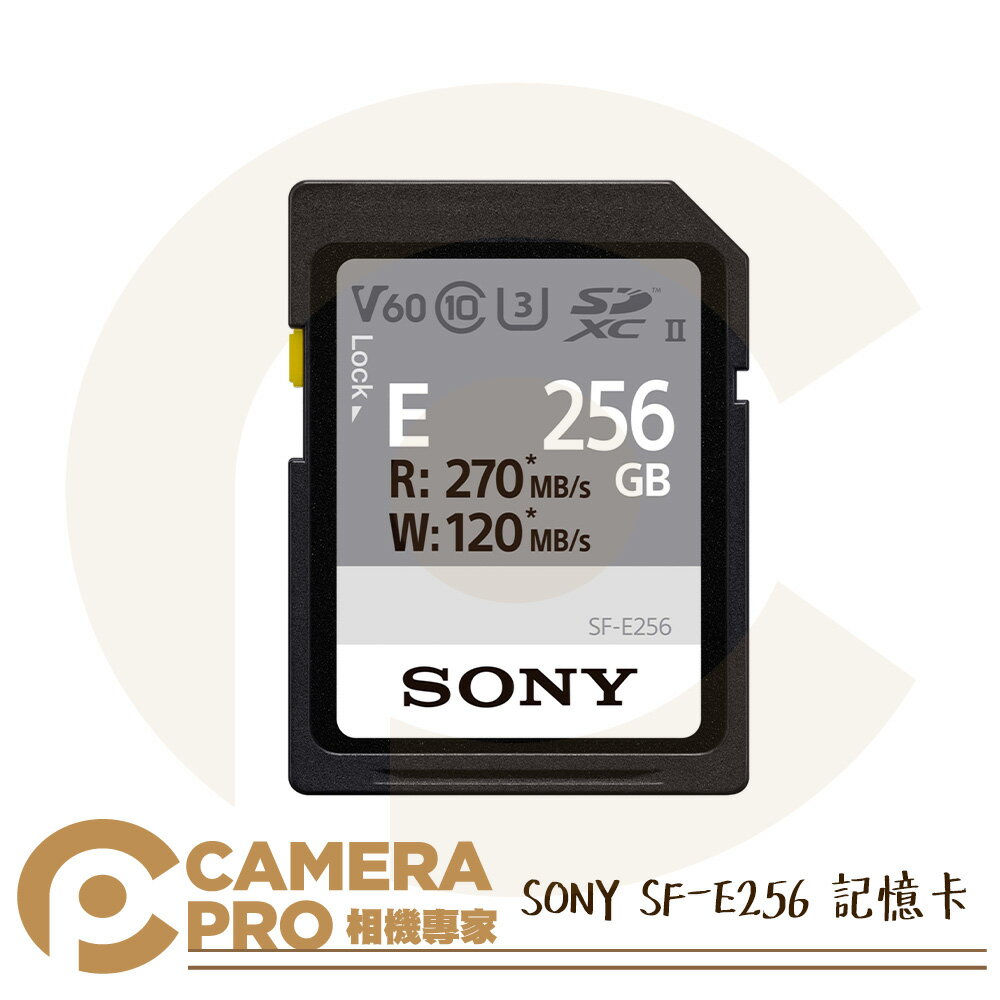 ◎相機專家◎ SONY SF-E256 SDXC 記憶卡 256GB 256G 讀270MB V60 索尼公司貨【跨店APP下單最高20%點數回饋】